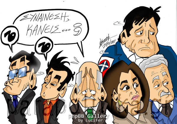 oxi-synenesi