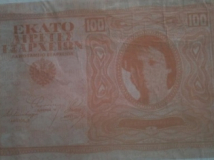 100liretes-exarxeion