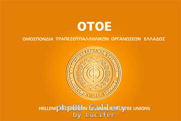 otoe