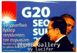 G20-seo