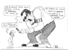 forologia