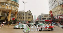 china-poli