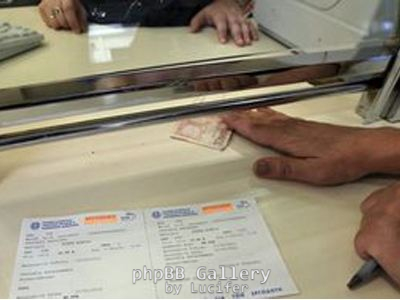 pliromi