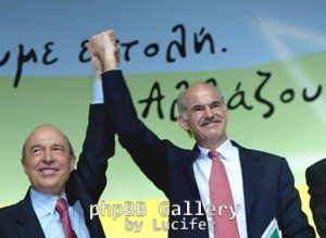 simitis-papandreou