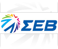 seb-new