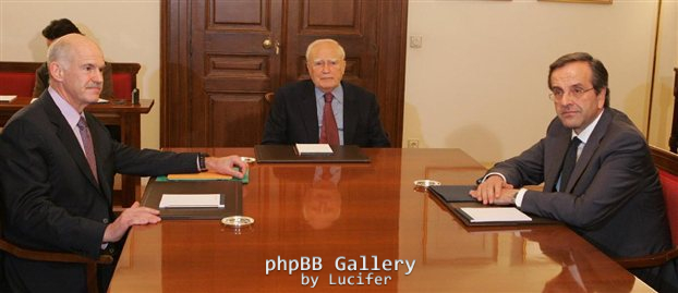 papandreoy-papoylias-samaras1