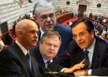 papandreoy-benizelos-samaras-papadimos