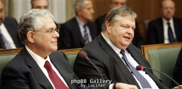 benizelos-ypoyrgiko