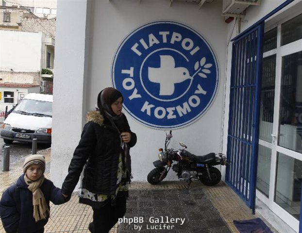 giatroi-toy-kosmoy