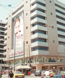 hondos-center